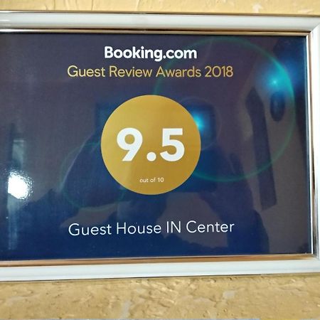 יירבאן Guest House In Center מראה חיצוני תמונה