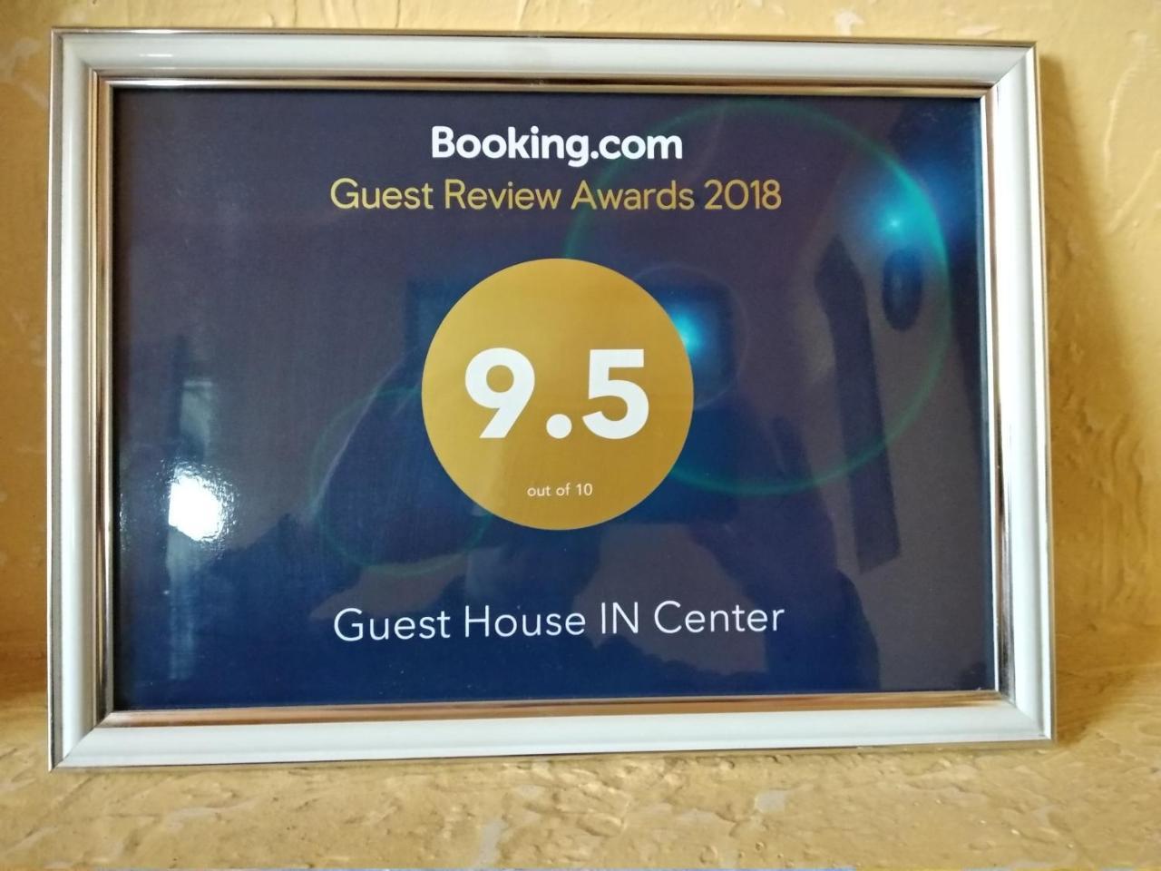 יירבאן Guest House In Center מראה חיצוני תמונה